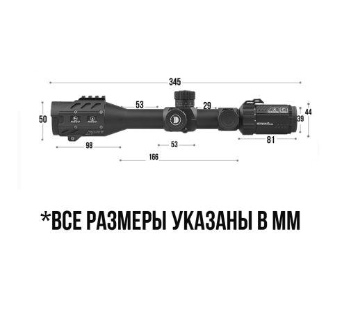 Оптический прицел DISCOVERY HS-GEN2 4-16X44SFIR FW30 по низким ценам в магазине Пневмач