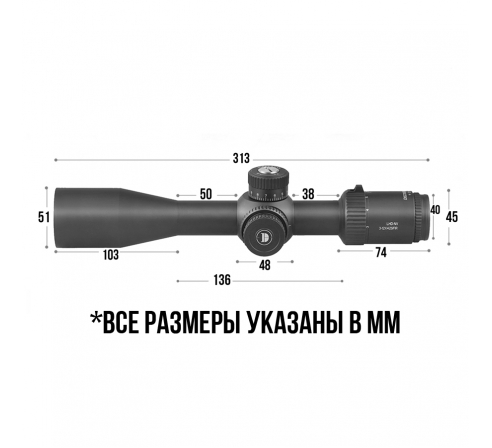 Оптический прицел DISCOVERY LHD-NV 3-12X42SFIR SFP FW30 по низким ценам в магазине Пневмач