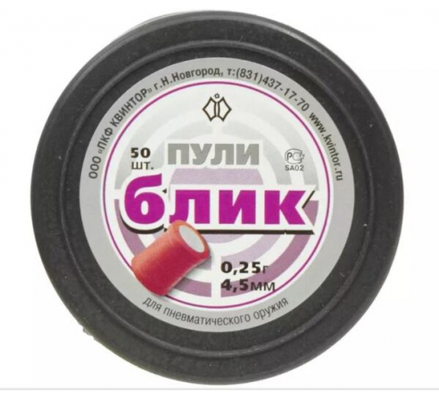 Пули пневматические Блик 4,5мм, 0,25г (50шт.) по низким ценам в магазине Пневмач