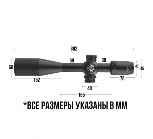 Оптический прицел DISCOVERY LHD 8-32X50SFIR SFP по низким ценам в магазине Пневмач