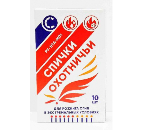 Спички охотничьи "Следопыт" 10 шт.PF-HTA-M01 по низким ценам в магазине Пневмач