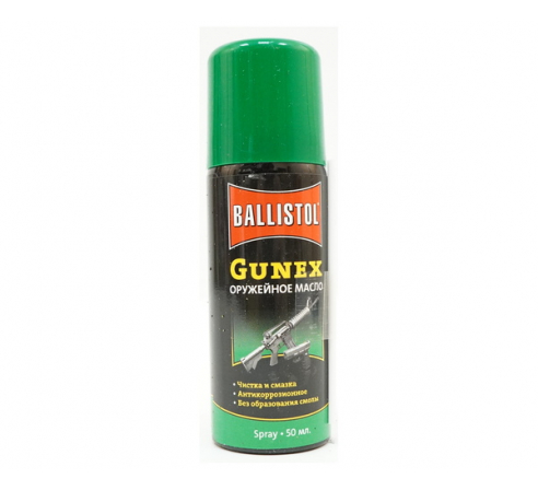 Масло оружейное Ballistol Gunex 2000 spray, 50 мл (22153) по низким ценам в магазине Пневмач