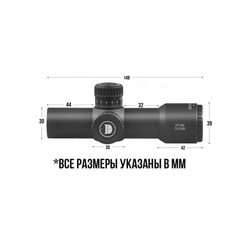 Оптический прицел DISCOVERY HT-NV 3X24IR FW30  по низким ценам в магазине Пневмач