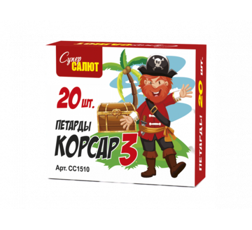 Корсар 3 (20шт./уп) по низким ценам в магазине Пневмач