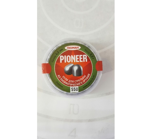 Пули пневматические Люман Pioner, 0,3 гр (колпачковая) (550шт) по низким ценам в магазине Пневмач