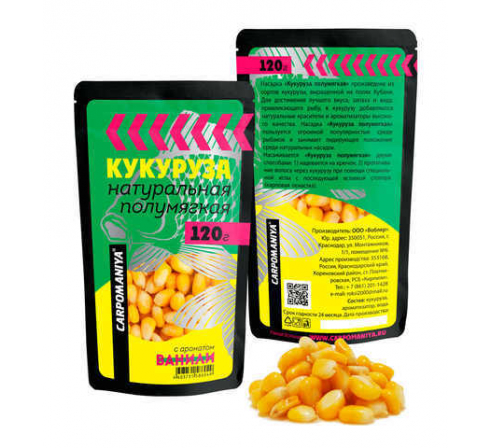 Кукуруза "Карпомания" (полу-мягкая) 120 г по низким ценам в магазине Пневмач
