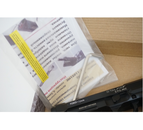 Пневматический пистолет Stalker S92ME (аналог беретты 92) по низким ценам в магазине Пневмач