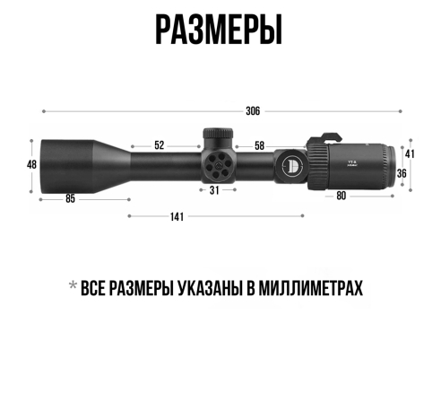 Оптический прицел DISCOVERY VT-R 3-9X40IRAC FW25 по низким ценам в магазине Пневмач