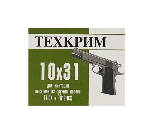 Картридж 10/31 20шт. по низким ценам в магазине Пневмач