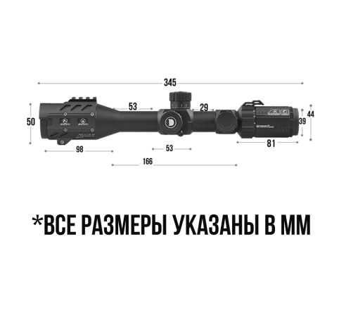 Оптический прицел DISCOVERY HS-GEN2 6-24X44SFIR FW30 по низким ценам в магазине Пневмач