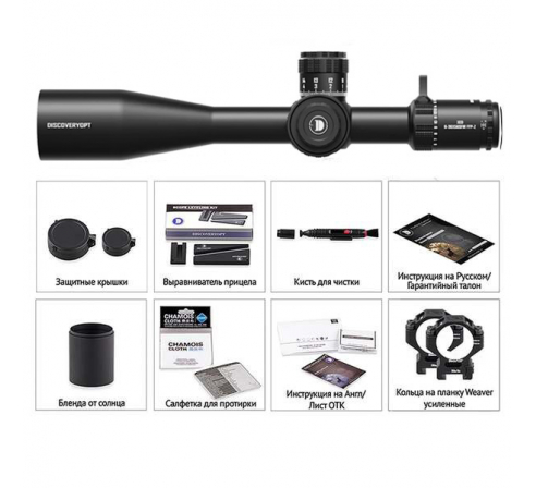 Оптический прицел DISCOVERY XED 6-36X56SFIR FFP-Z MRAD по низким ценам в магазине Пневмач