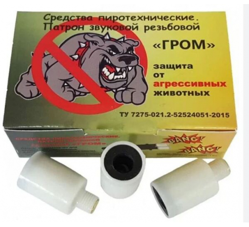 Картридж пусковой "ГР" 15шт, пластик по низким ценам в магазине Пневмач