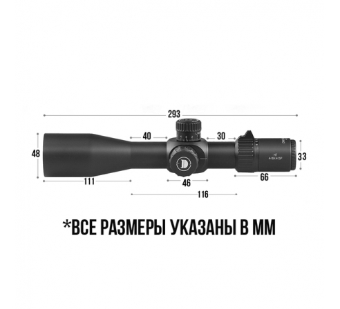 Оптический прицел DISCOVERY HT 4-16X40SF FFP  по низким ценам в магазине Пневмач