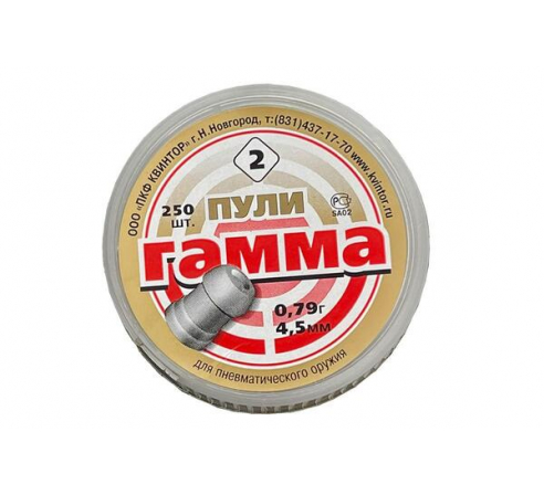 Пули пневматические "Гамма" 4,5мм, 0,79гр (250шт.) по низким ценам в магазине Пневмач