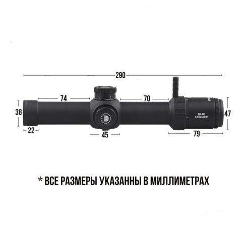 Оптический прицел DISCOVERY ED-AR 1-8X24IR FFP FW34 по низким ценам в магазине Пневмач
