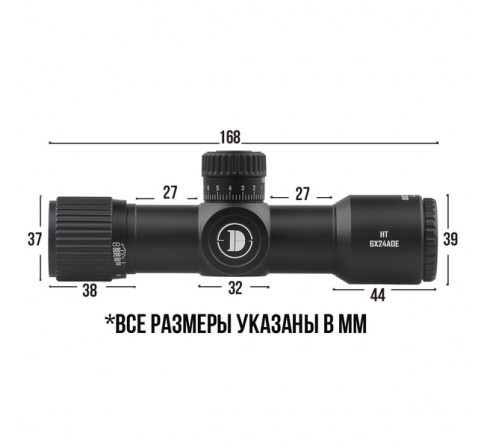 Оптический прицел DISCOVERY HT 6X24AOE FW30  по низким ценам в магазине Пневмач