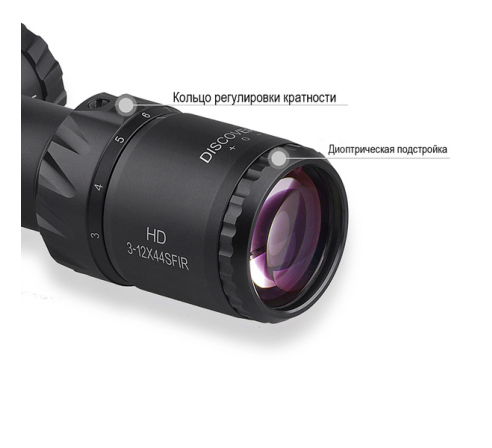 Оптический прицел DISCOVERY HD 2-12X24SFIR FFP FW30 по низким ценам в магазине Пневмач
