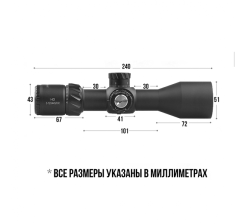 Оптический прицел DISCOVERY HD GEN2 3-12X44SFIR FFP FW30 по низким ценам в магазине Пневмач