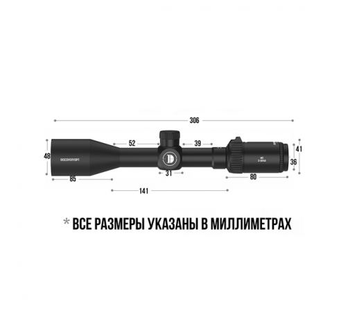 Оптический прицел DISCOVERY MS 3-9X40AC FD25 по низким ценам в магазине Пневмач