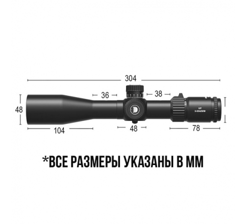 Оптический прицел DISCOVERY LHT 3-12X42SFIR FFP по низким ценам в магазине Пневмач