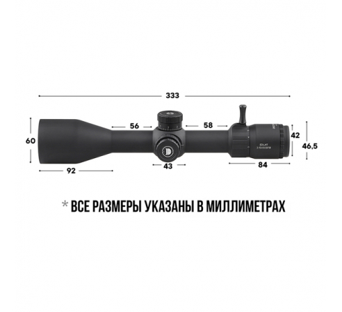 Оптический прицел DISCOVERY ED-LHT GEN2 3-15X50SFIR (сетка MOA) по низким ценам в магазине Пневмач