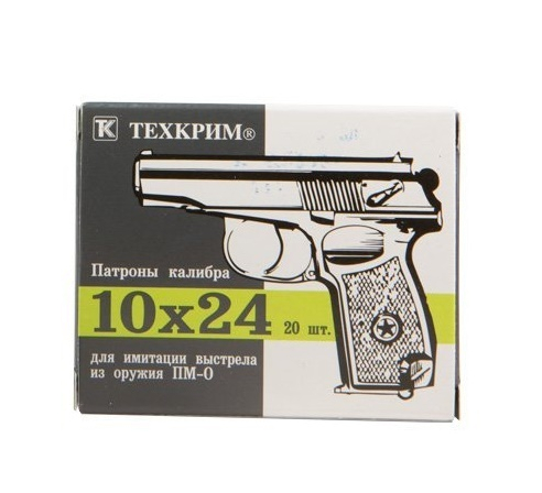 Патрон светозвукового действия 10x24  по низким ценам в магазине Пневмач