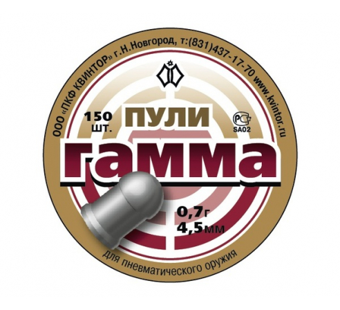Пули пневматические Гамма 4,5мм, 0,70г (150шт.)  по низким ценам в магазине Пневмач