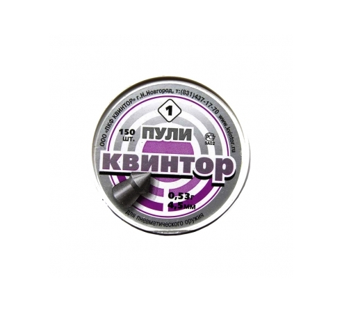 Пули пневматические "Квинтор" 4,5мм (острая голова) 0,53г (150шт.) по низким ценам в магазине Пневмач