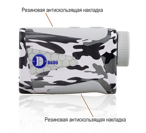 Дальномер DISCOVERY D1200 (Белый) по низким ценам в магазине Пневмач