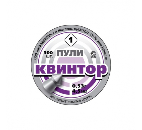 Пули пневматические "Квинтор" (острая голова) 4,5мм, 0,53г (300шт.) по низким ценам в магазине Пневмач