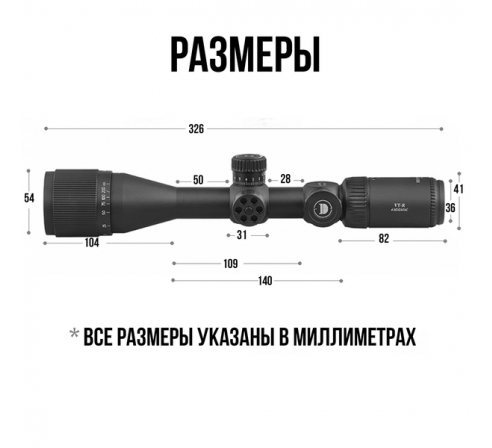 Оптический прицел DISCOVERY VT-R 4-16X42AOAC FW25 по низким ценам в магазине Пневмач