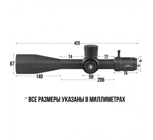 Оптический прицел DISCOVERY ED-ELR 5-40x56SFIR FW35 по низким ценам в магазине Пневмач