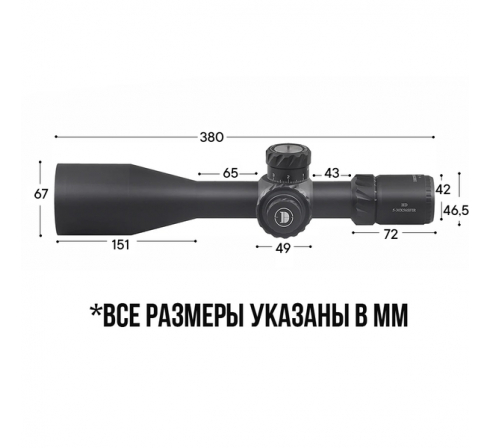 Оптический прицел DISCOVERY HD GEN2 5-30X56SFIR Lock FW34	 по низким ценам в магазине Пневмач