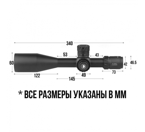 Оптический прицел DISCOVERY HD GEN 2 4-24X50SFIR FFP FW34 ZS по низким ценам в магазине Пневмач