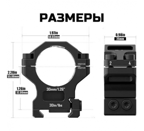 Кольца DISCOVERYOPT 30мм средние под Picatinny (7075)  по низким ценам в магазине Пневмач