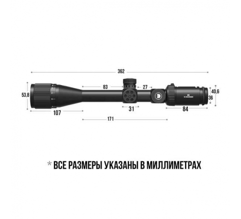 Оптический прицел DISCOVERY MS 6-24X42AOAC FD25 по низким ценам в магазине Пневмач