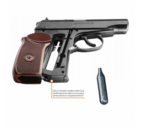 Пневматический пистолет Borner PM-X  (аналог PM) по низким ценам в магазине Пневмач