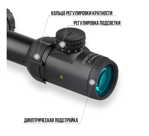 Оптический прицел DISCOVERY HI 6-24X50SFIR FW30 по низким ценам в магазине Пневмач