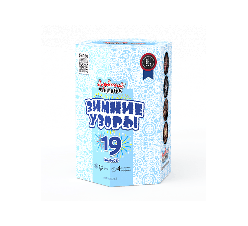 Салют Зимние узоры (1,2"х19) (1шт) по низким ценам в магазине Пневмач