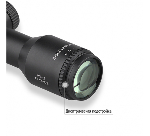 Оптический прицел DISCOVERY VT-Z 4X32 FD25 по низким ценам в магазине Пневмач