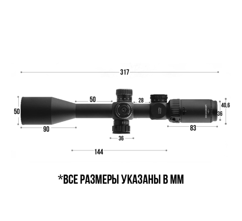 Оптический прицел DISCOVERY VT-Z 3-12X42SFIR FW25 по низким ценам в магазине Пневмач