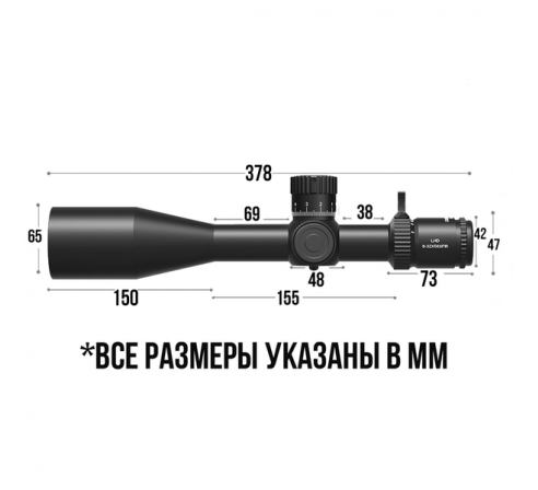 Оптический прицел DISCOVERY LHD 8-32X56SFIR FFP Zero Stop  по низким ценам в магазине Пневмач