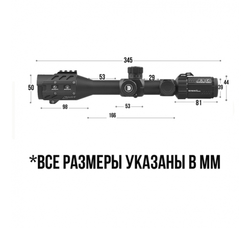 Оптический прицел DISCOVERY HS GEN2 4-16X44SFIR FW30 по низким ценам в магазине Пневмач