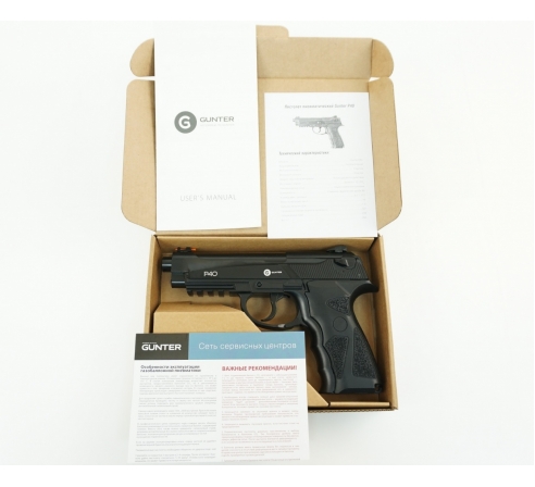 Пневматический пистолет Gunter P40 (аналог беретты 90) по низким ценам в магазине Пневмач