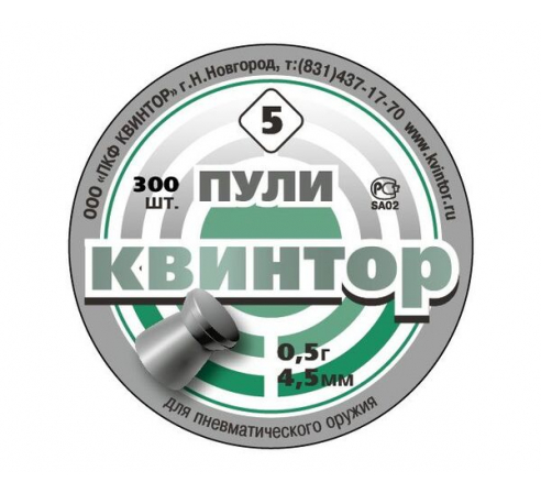 Пули пневматические "Квинтор" 4,5мм (плоская голова) 0,5г (300шт.) по низким ценам в магазине Пневмач
