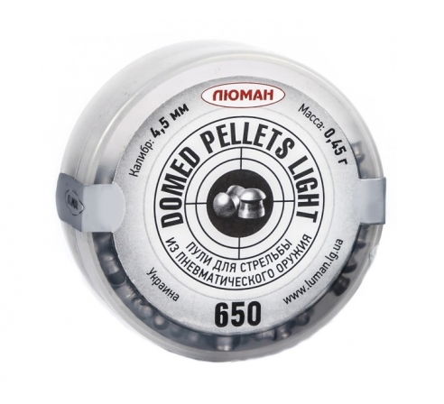Пули пневматические Люман Domed  pellets Light (круглоголовая) 0,45гр (650шт) по низким ценам в магазине Пневмач