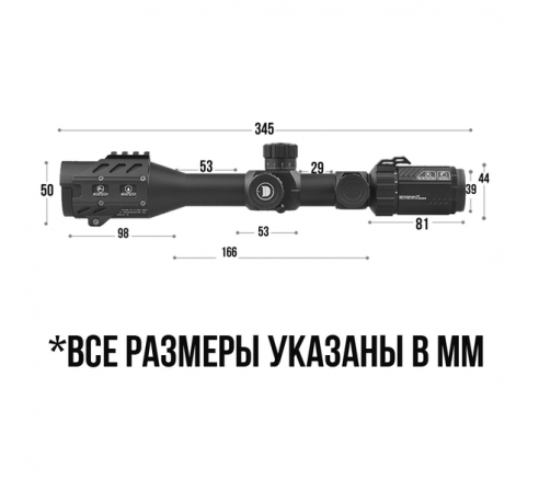 Оптический прицел DISCOVERY HS-GEN2 6-24X44SFIR FW30 по низким ценам в магазине Пневмач
