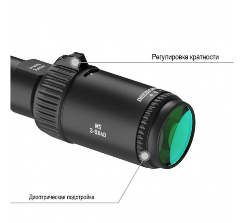 Оптический прицел DISCOVERY MS 3-9X40IR FD25 по низким ценам в магазине Пневмач