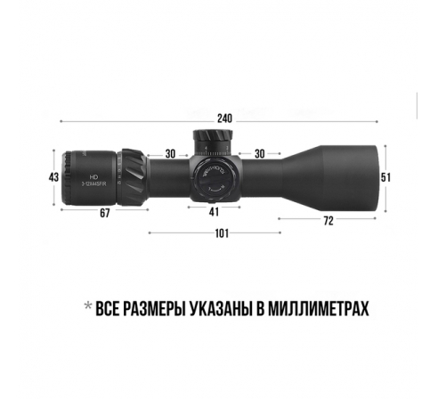 Оптический прицел DISCOVERY HD 3-12X44SFIR FFP FW30 по низким ценам в магазине Пневмач
