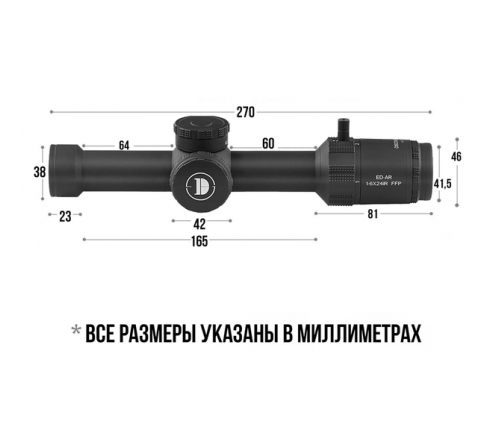 Оптический прицел DISCOVERY ED-AR 1-6X24IR FFP FW30 по низким ценам в магазине Пневмач